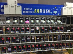 微信群控首選 點起群控