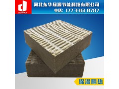 湖南省供應A級外墻保溫巖棉板 廠家批發高密度憎水玄武巖棉板