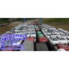 廣州私家車托運公司廣州至烏魯木齊直達物流運輸公司