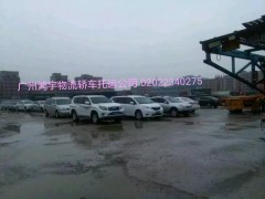 廣州到哈爾濱轎車托運歡迎您廣州托運轎車全程聯保安全放心