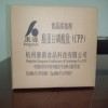 酪蛋白磷酸肽