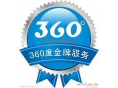 溧阳日利达太阳能『xunshou网站*』售后服务咨询电话您图1