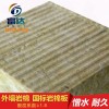 长治市供应岩棉管，岩棉条，岩棉卷毡等保温建材