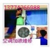供应松江区空调故障维修 空调移机加氟 松江空调清洗保养服务