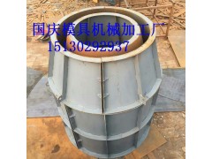 下水井鋼模具井體鋼模具制作