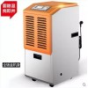 歐井OJ-601EY大功率抽濕機工業除濕機倉庫吸潮機地下室
