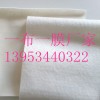 山西太原300克一布一膜廠家13953440322