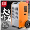 歐井OJ-901E家用超靜音地下室抽濕機檔案室抽濕器吸濕干燥