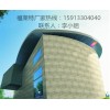 江苏淮安软瓷厂家优惠促销15913304040