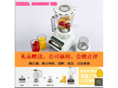 江湖地攤火爆，不銹鋼料理機 倒插模式跑江湖果汁機