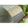 江苏南京软瓷厂家直销15913304040