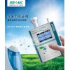 医疗级空气检测仪1210专业级pm2.5检测仪甲醛检测仪