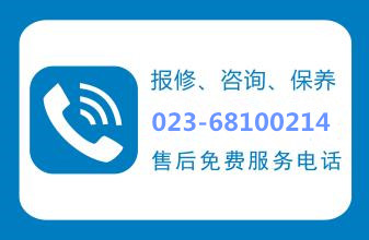 歡迎訪問*】江北區希貴燃氣灶官 方 網站各中心售后服務維 修