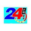 欢迎访问太原高科阳光太阳能xunshou网站各中心&售后服务维修咨询