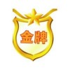 欢迎访问太原桑普太阳能xunshou网站各中心&售后服务维修咨询
