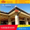 供應南京彩鋁檐溝 雨水管 廠家銷售I57OOI82O23