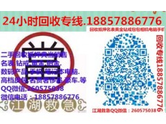武穴时尚潮流首饰克拉钻回收多少钱