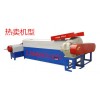 塑料顆粒機_新型塑料顆粒機
