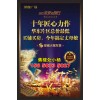 港鑫廣場主打平民商鋪，首付4萬起，機會只有一次了