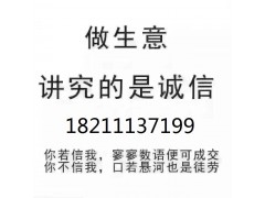 北京社保代缴公司18211137199
