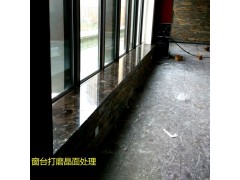 成都市外墻清洗開荒保潔蕭