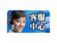 歡迎訪問長沙市優盟燃氣灶&xunshou網站)長沙各點售后服務咨詢電話