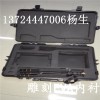 工具箱eva包裝內(nèi)襯