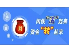 黑龙江中远产品交易有什么要求沥青天然气交易规则是什么