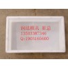 蓋板模具的材質要求