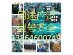 濟南濰坊2110柴油機