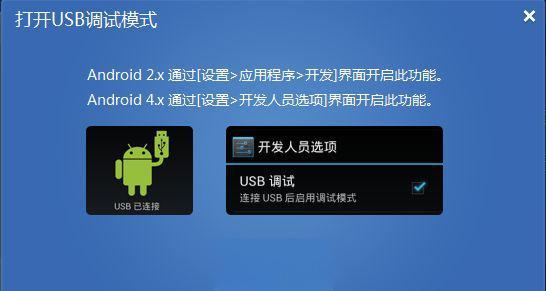 手機充電站偷數據不是危言聳聽 但什么人會中招？