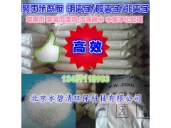 忻州聚丙烯酰胺泥水分離劑價格