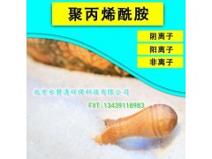 臨汾陰離子聚丙烯酰胺價格
