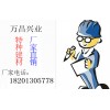 乌兰察布混凝土增强剂厂家（18201305778）