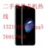 蘇州新區ipadair2回收多少錢