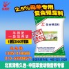 头胎母羊用什么饲料母羊专用预混料