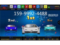 北京賽車PK10平臺代理