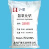 氫氧化鋁325目（牙膏級）