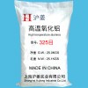 高溫氧化鋁（325目/800/1250目）