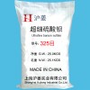 超細硫酸鋇325目/800/1250/3000目