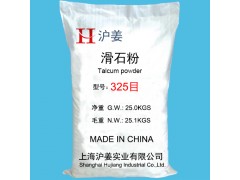 滑石粉325目/800目/1250目