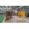 供应默邦焊接焊接围栏，电焊隔断防护光围栏焊接专用