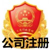 ofo小黄车融资租赁公司注册转让