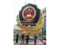 威海市消防徽生产厂家大型劳动人事徽标制造