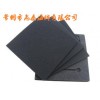 厂家供应设备导电海绵，导电EVA泡棉,导电PE泡棉