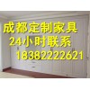 成都家具衣柜哪家好 廠家直銷 維莎日式純實木大衣柜