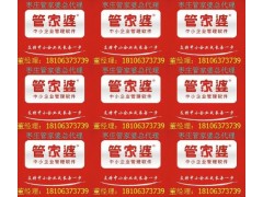 好消息：财务软件免费教程|滕州管家婆18106373739