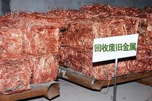 電纜回收興寧市歡迎咨 詢 廣州展華回收公司13070265699