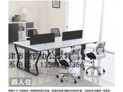 天津办公桌 简约办公桌价格 员工办公桌 员工办公桌公司