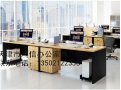 天津办公桌批发 天津办公桌批发价格 优质办公桌批发厂家